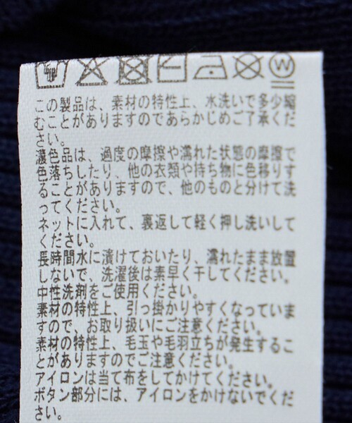 Jayro(ジャイロ)の「配色Vネックリブニット(ニット/セーター・レディース・ネイビー/ホワイト系その他/ブルー系その他4・M)」の13枚目の写真