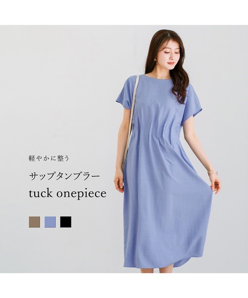 Emilyan(エミリアン)の「【 軽やかに整う 】 サップタンブラー・タックワンピース(ワンピース・レディース・ブラウン/ブルー/ブラック・M)」の14枚目の写真