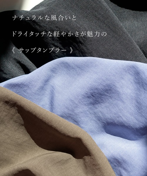 Emilyan(エミリアン)の「【 軽やかに整う 】 サップタンブラー・タックワンピース(ワンピース・レディース・ブラウン/ブルー/ブラック・M)」の12枚目の写真