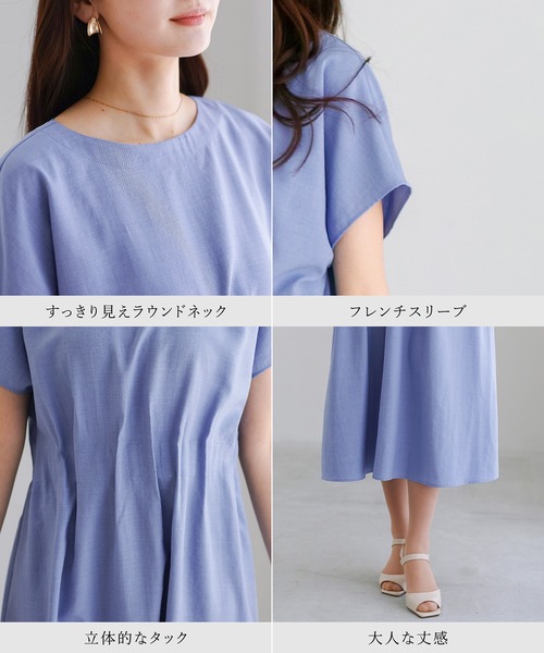 Emilyan(エミリアン)の「【 軽やかに整う 】 サップタンブラー・タックワンピース(ワンピース・レディース・ブラウン/ブルー/ブラック・M)」の6枚目の写真