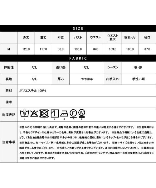 Emilyan(エミリアン)の「【 軽やかに整う 】 サップタンブラー・タックワンピース(ワンピース・レディース・ブラウン/ブルー/ブラック・M)」の8枚目の写真