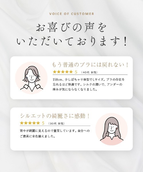 ESLIA(エスリア)の「カップつきシルクキャミソール(キャミソール・レディース・ブラック/ブラウン/ピンク・M/L)」の9枚目の写真