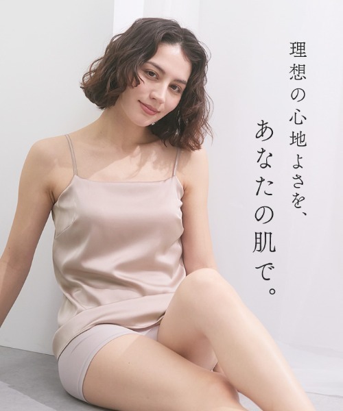 ESLIA(エスリア)の「カップつきシルクキャミソール(キャミソール・レディース・ブラック/ブラウン/ピンク・M/L)」の15枚目の写真