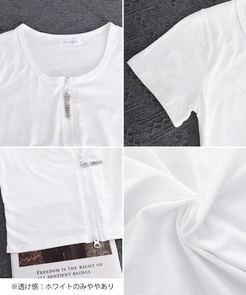 Miniministore(ミニミニストア)の「ジッパートップス韓国風ショート丈tシャツ(Tシャツ/カットソー・レディース・ホワイト・FREE)」の21枚目の写真