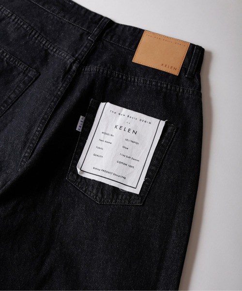 Kelen（ケレン）の「「KELEN / ケレン」ワイドシルエットブラックデニムパンツ"Olue"（デニムパンツ・レディース・ブラック・S/M/XS）」の11枚目の写真