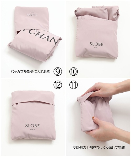 SLOBE IENA(スローブイエナ)の「エコショッピングバッグビッグ◆(ショルダーバッグ・レディース・チャコールグレー/ブラウン/グレー/ピンク系その他・FREE)」の20枚目の写真