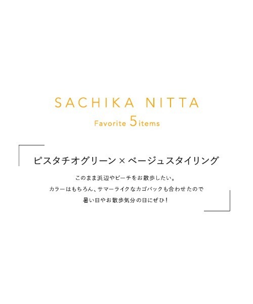 fifth（フィフス）の「バックペプラムフレンチスリーブブラウス（シャツ/ブラウス・レディース・ライトグレー/ライトグリーン・MEDIUM）」の11枚目の写真