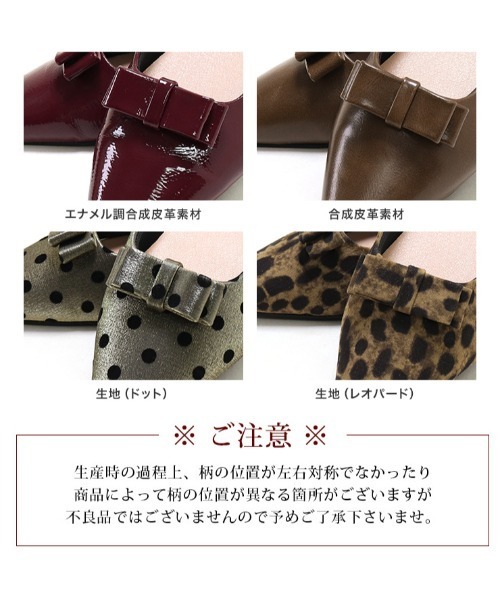 SESTO(セスト)の「ポインテッドトゥリボンフラットパンプス(パンプス・レディース・ブラック/ボルドー/キャメル/レオパード/ドット・22.5cm/23.5cm/24.5cm/23.0cm/24.0cm/25.0cm)」の8枚目の写真