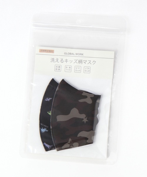 GLOBAL WORK（グローバルワーク）の「洗えるキッズ柄マスク/217991（マスク・キッズ・ブラック/パープル系その他2・FREE）」の14枚目の写真