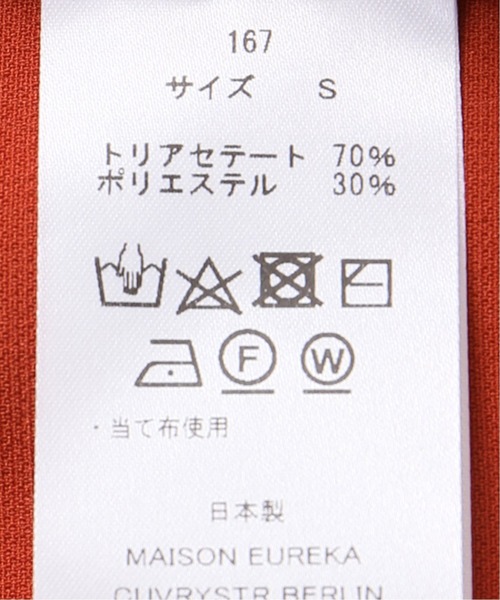 MAISON EUREKA（メゾンエウレカ）の「【MAISON EUREKA /メゾンエウレカ】slash fastener pants（その他パンツ・レディース・ボルドー・38/36）」の14枚目の写真