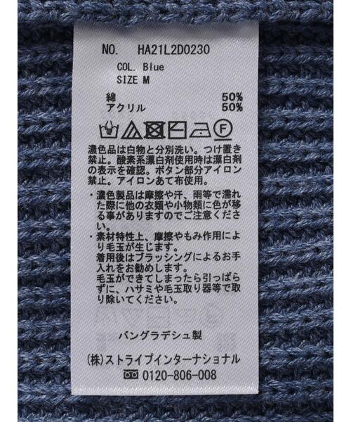 AMERICAN HOLIC(アメリカンホリック)の「パールボタン片畦ニットカーディガン(カーディガン/ボレロ・レディース・ピンク/ブルー・L/M)」の11枚目の写真