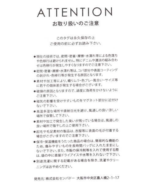 Me%（ミィパーセント）の「ビーズスクエアポシェット（ショルダーバッグ・レディース・ダークブラウン/その他/グリーン系その他・FREE）」の10枚目の写真
