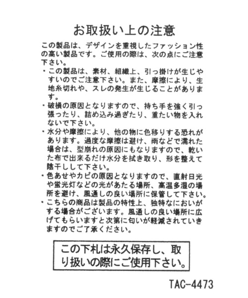 studio CLIP（スタディオクリップ）の「ジャガードアソート巾着バッグ（ショルダーバッグ・レディース・グリーン/キャメル/アイボリー・FREE）」の13枚目の写真