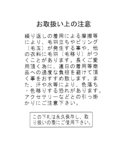 LAKOLE（ラコレ）の「リブニットスヌード / 347763（ネックウォーマー/スヌード・レディース・カーキ/グレー/オフホワイト/ブラウン・FREE）」の6枚目の写真
