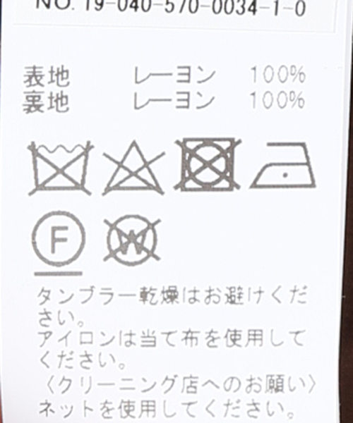 L’Appartement（アパルトモン）の「LOYD/FORD PLEATED DRESS◆（ワンピース・レディース・ブラウン・FREE）」の11枚目の写真