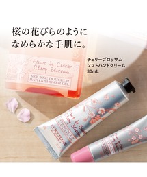 L'OCCITANE（ロクシタン）の「チェリーブロッサム ハンドクリーム