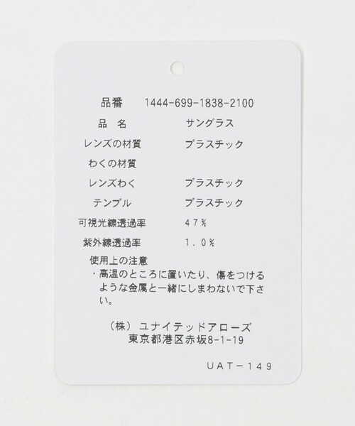 KANEKO OPTICAL（カネコオプティカル）の「【別注】＜KANEKO OPTICAL（金子眼鏡）＞Kevin ケビン サングラス（サングラス・メンズ・ナチュラル/ブラック/ブラウン/クリーム・FREE）」の9枚目の写真