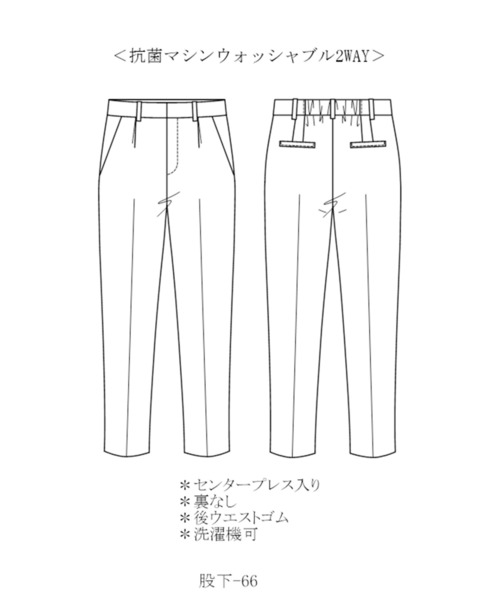 WHITE JOOLA(ホワイトジョーラ)の「【 洗濯機OK & 2wayストレッチ 】 抗菌マシンウォッシャブル・テーパードパンツ(その他パンツ・レディース・ライトグレー/ブラック・13号/11号/7号/9号)」の18枚目の写真