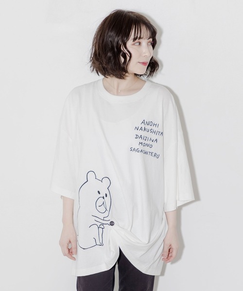 ScoLar Parity（スカラーパリティ）の「332011：あの日なくした大事なものを探しているクマ刺繍T（Tシャツ/カットソー・メンズ・オフホワイト/ブラック/グリーン・M）」の1枚目の写真