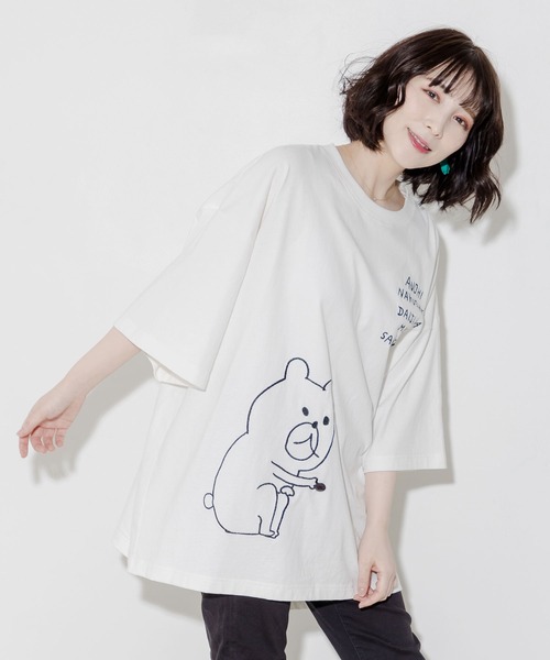 ScoLar Parity（スカラーパリティ）の「332011：あの日なくした大事なものを探しているクマ刺繍T（Tシャツ/カットソー・メンズ・オフホワイト/ブラック/グリーン・M）」の7枚目の写真