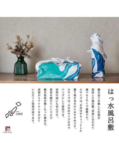 カドヤ前掛け(バンダナはおまけ カドヤ前掛け(バンダナはおまけ