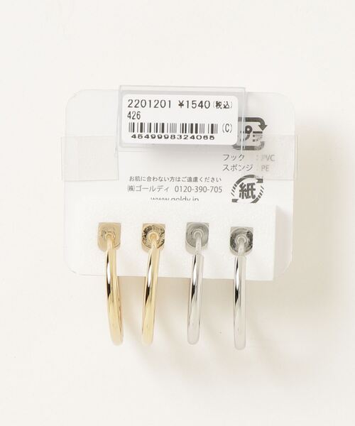 GOLDY（ゴールディ）の「【GOLDY】ヴァリアスラインコンビカラー4点セットイヤリング / 2201201※（イヤリング・レディース・マルチ/その他3/その他2・FREE）」の4枚目の写真