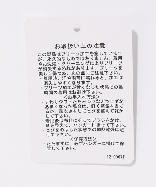 HARE（ハレ）の「サイドプリーツショートパンツ(HARE)（その他パンツ・レディース・ブラック/ブルー・FREE）」の19枚目の写真