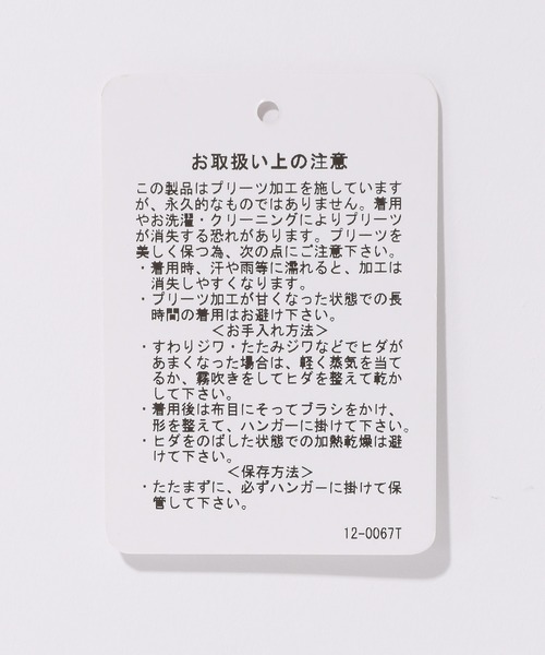 HARE（ハレ）の「サイドプリーツショートパンツ(HARE)（その他パンツ・レディース・ブラック/ブルー・FREE）」の20枚目の写真