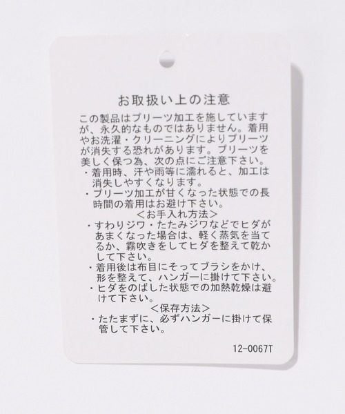 HARE（ハレ）の「サイドプリーツショートパンツ(HARE)（その他パンツ・レディース・ブラック/ブルー・FREE）」の21枚目の写真