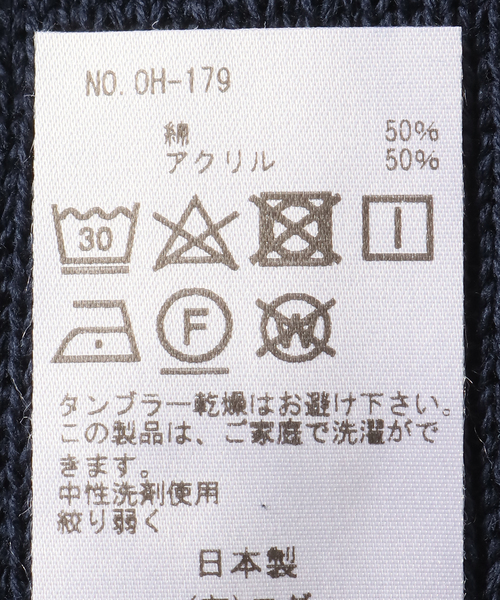 JOURNAL STANDARD(ジャーナルスタンダード)の「OUGHT / オウト KNIT CAP(ニットキャップ/ビーニー・メンズ・グレー/ブラック/レッド/ネイビー・FREE)」の9枚目の写真