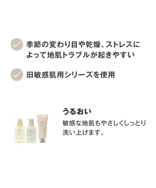 無印良品（ムジルシリョウヒン）の「ダメージケアコンディショナー　うるおい　４００ｇ（コンディショナー・レディース・その他・FREE）」の7枚目の写真