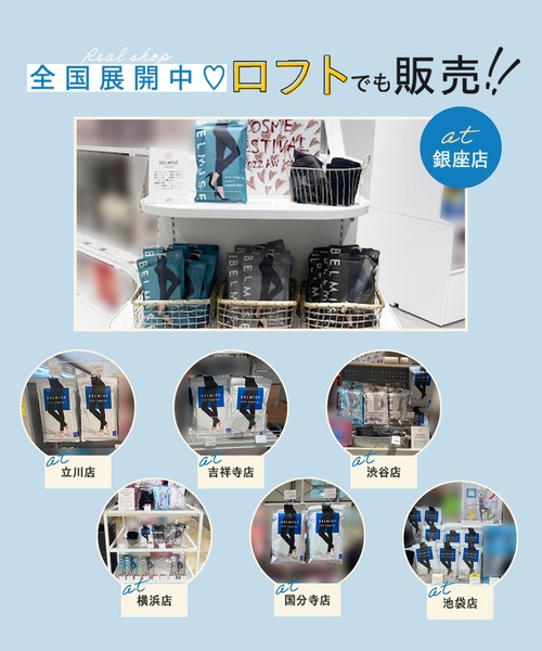 BELMISE(ベルミス)の「【公式】 BELMISE ベルミス 着圧 トレンカ 単品 黒 着圧トレンカ 着圧タイツ レギンス レディース インナー 着圧レギンス 補正下着 レギンスパンツ スパッツ 加圧 ハイウエスト 美脚 ヨガ フィットネス ヒップアップ ダイエット むくみ(レギンス/スパッツ・レディース・ブラック・L/M/S/LL)」の12枚目の写真