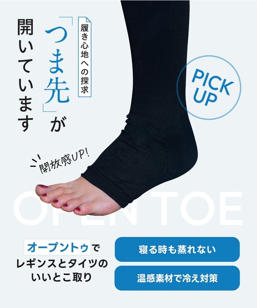 BELMISE(ベルミス)の「【公式】 BELMISE ベルミス 着圧 トレンカ 単品 黒 着圧トレンカ 着圧タイツ レギンス レディース インナー 着圧レギンス 補正下着 レギンスパンツ スパッツ 加圧 ハイウエスト 美脚 ヨガ フィットネス ヒップアップ ダイエット むくみ(レギンス/スパッツ・レディース・ブラック・L/M/S/LL)」の13枚目の写真