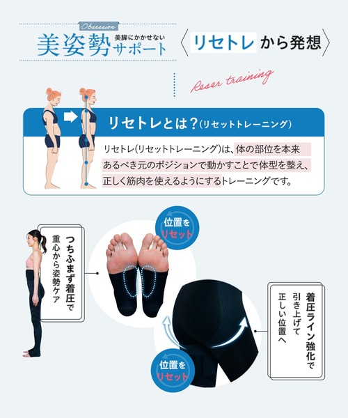 BELMISE(ベルミス)の「【公式】 BELMISE ベルミス 着圧 トレンカ 単品 黒 着圧トレンカ 着圧タイツ レギンス レディース インナー 着圧レギンス 補正下着 レギンスパンツ スパッツ 加圧 ハイウエスト 美脚 ヨガ フィットネス ヒップアップ ダイエット むくみ(レギンス/スパッツ・レディース・ブラック・L/M/S/LL)」の15枚目の写真