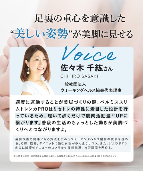 BELMISE(ベルミス)の「【公式】 BELMISE ベルミス 着圧 トレンカ 単品 黒 着圧トレンカ 着圧タイツ レギンス レディース インナー 着圧レギンス 補正下着 レギンスパンツ スパッツ 加圧 ハイウエスト 美脚 ヨガ フィットネス ヒップアップ ダイエット むくみ(レギンス/スパッツ・レディース・ブラック・L/M/S/LL)」の16枚目の写真