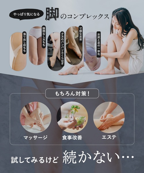 BELMISE(ベルミス)の「【公式】 BELMISE ベルミス 着圧 トレンカ 単品 黒 着圧トレンカ 着圧タイツ レギンス レディース インナー 着圧レギンス 補正下着 レギンスパンツ スパッツ 加圧 ハイウエスト 美脚 ヨガ フィットネス ヒップアップ ダイエット むくみ(レギンス/スパッツ・レディース・ブラック・L/M/S/LL)」の5枚目の写真