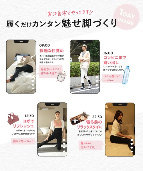 BELMISE(ベルミス)の「【公式】 BELMISE ベルミス 着圧 トレンカ 単品 黒 着圧トレンカ 着圧タイツ レギンス レディース インナー 着圧レギンス 補正下着 レギンスパンツ スパッツ 加圧 ハイウエスト 美脚 ヨガ フィットネス ヒップアップ ダイエット むくみ(レギンス/スパッツ・レディース・ブラック・L/M/S/LL)」の6枚目の写真