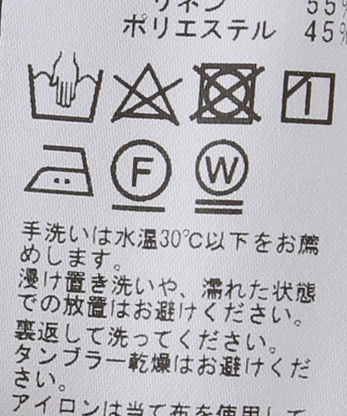 リネンPLツイルオーバージレ（ベスト）｜FRAMeWORK（フレーム