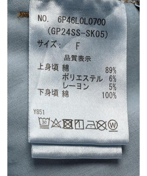 Green Parks(グリーンパークス)の「・Double Flags キリカエデニムスカート(スカート・レディース・ダークインディゴブルー/ライトインディゴブルー/ブラック・FREE)」の19枚目の写真