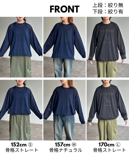 CPCM（シーピーシーエム）の「メッシュスピンドルロンT（Tシャツ/カットソー・レディース・ブラック/ネイビー・LARGE/MEDIUM/SMALL）」の3枚目の写真