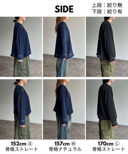 FRKM SCD*日本未入荷*メッシュスプライシング ロンT CPCM tシャツ メッシュロンT レディース メンズ : ZOZOTOWN