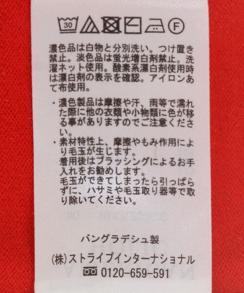 AMERICAN HOLIC(アメリカンホリック)の「2WAYバイパチヘンリーネックニットプルオーバー(ニット/セーター・レディース・レッド/杢グレー/ブラック・M/L)」の7枚目の写真