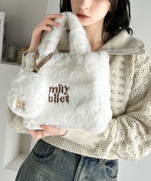 【mily bilet】ふわふわのファーで魅了する。ミニポーチ付きロゴ刺繍ファーショルダーバッグ