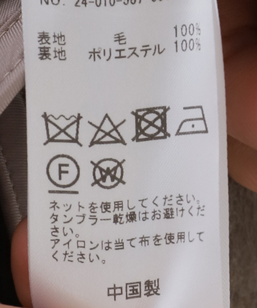 AP STUDIO（エーピーストゥディオ）の「【ENVELOPE1976/エンベロープ1976】フォルムジャケット（その他アウター・レディース・ベージュ・FREE）」の20枚目の写真