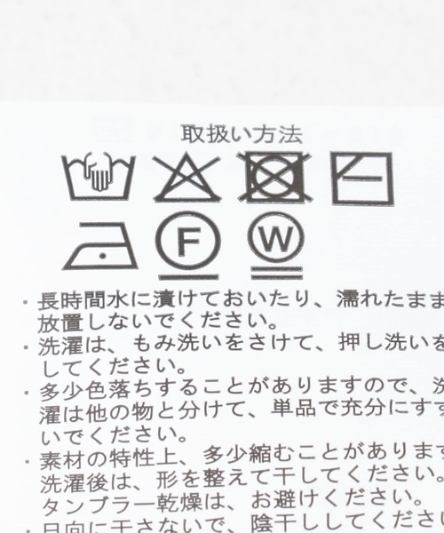 ITEMS URBANRESEARCH(アイテムズ アーバンリサーチ)の「ショルダーリブハイネックニット(ニット/セーター・レディース・チャコールグレー/オフホワイト/ベージュ/ミント・FREE)」の14枚目の写真