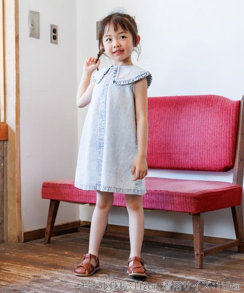 OHLALA デニム ワンピース 新品 センソユニコ オープンショルダーラッフルデニムマキシワンピース