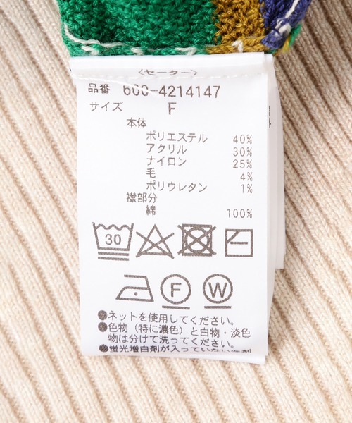 ニット セーター (GENE HEAVENS)マルチボーダー ラグビーニット レディース セール】(GENE HEAVENS)マルチボーダー ラグビーニット（ニット