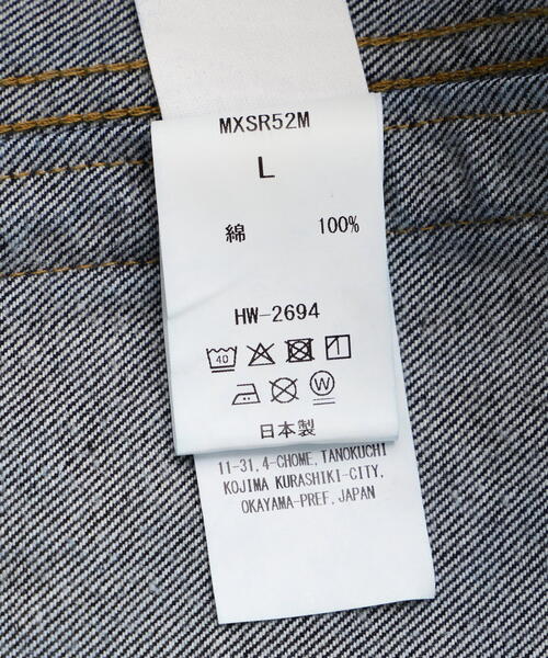 surt(サート)の「SURT(サート)1st DENIM G JKT(デニムジャケット・メンズ・ブルー・M/L/S)」の13枚目の写真