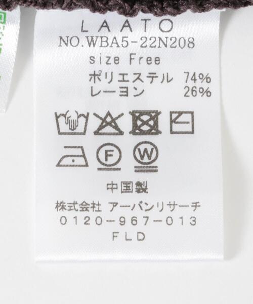 LAATO（ラート）の「set overalls（サロペット/オーバーオール・レディース・ブラウン/ブラック・FREE/TALL）」の16枚目の写真