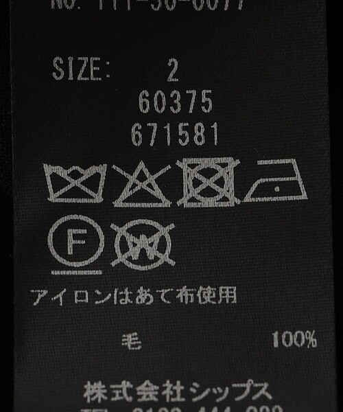 SHIPS（シップス）の「BATEAUX DE SHIPS: ウール トロピカル 半袖 シャツ（シャツ/ブラウス・メンズ・ネイビー・2）」の9枚目の写真